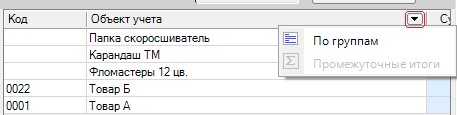 Реальный_учет/Аналіз: