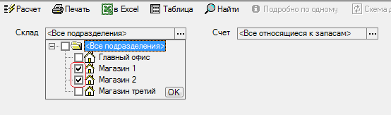 Вибір