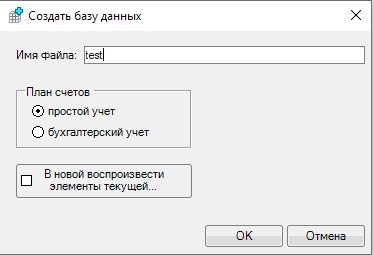 Программа Предприниматель 4 подходит  как для предпринимателей – физлиц,  так и юридических лиц